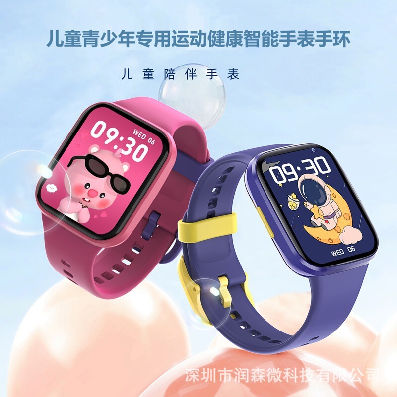 New 2025 Children's Bracelet W6 Multi-Functional Family Task Education Homework Management Smart Reminder Sports Watch