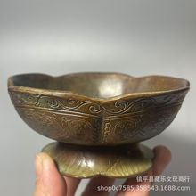 古玩铜器收藏仿古做旧康熙乾隆宣德铜碗老物件装饰工艺品批发摆件