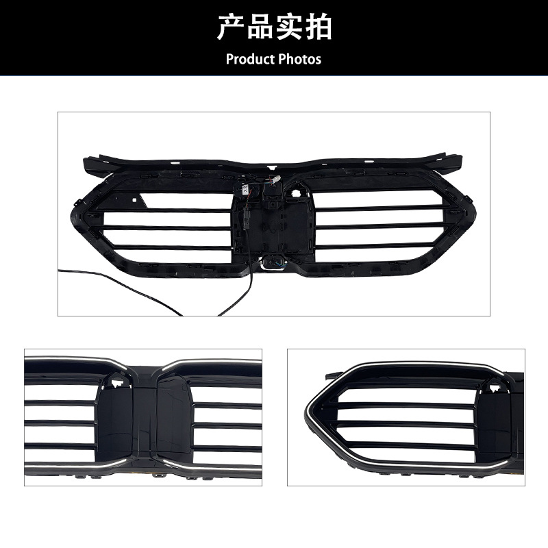 Suitable for 23-27 BMW X2 modified M model bright black luminous front grille U10 replacement LED front intake grille