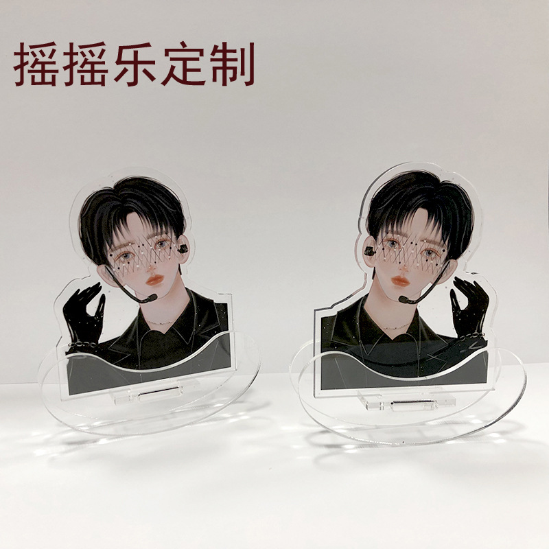亚克力摇摇乐立牌定明星动漫同人周边Q版应援透明创意摆件宣传