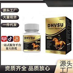 オタネオイスターポリペプチド錠 DHVSU 男性経口 15 錠馬錠キャンディー薬食品同型工場卸売