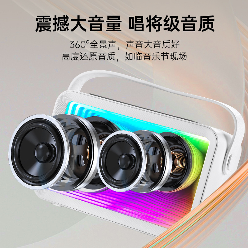 2024新型bluetoothスピーカーポータブル屋外bluetoothオーディオ無線k歌マイク付き家庭KTV|undefined