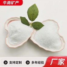 厂家批发玻璃砂喷砂除锈抛光材料道路标识反光牌玻璃微珠实心