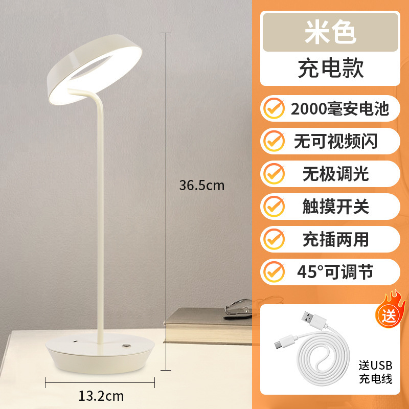 国境を越えた金属led装飾灯タッチ式机保護目電気スタンド創造バーの新しい雰囲気小夜灯|undefined