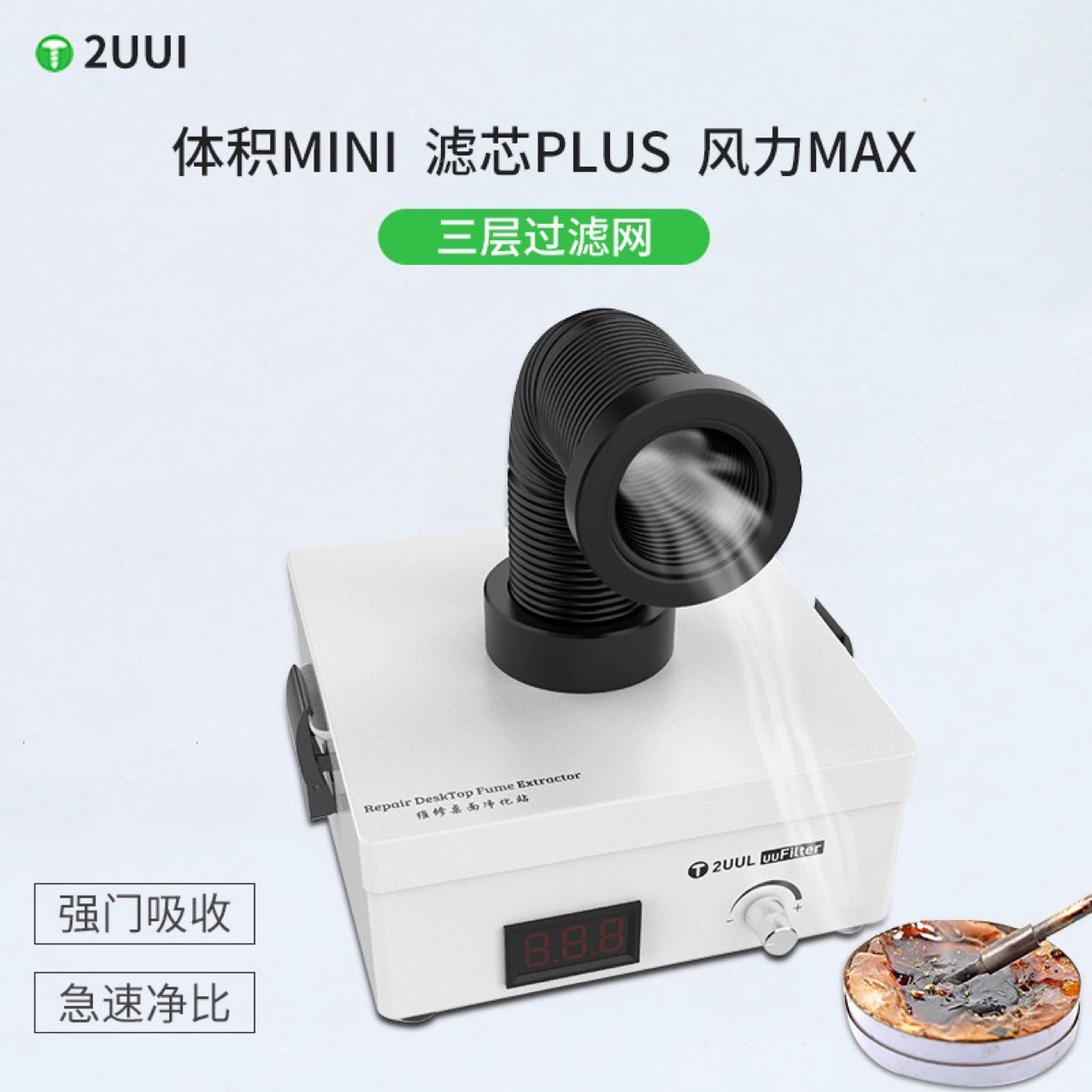 2uul Малый паяльник паяльный паяльник очиститель дыма сварной фильтр для окружающей среды оборудование для курения паяльный