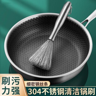 ����304���P䓏��ɽz�ˢ ����ϴ��մ���ۏN���������坍ˢ偏N��