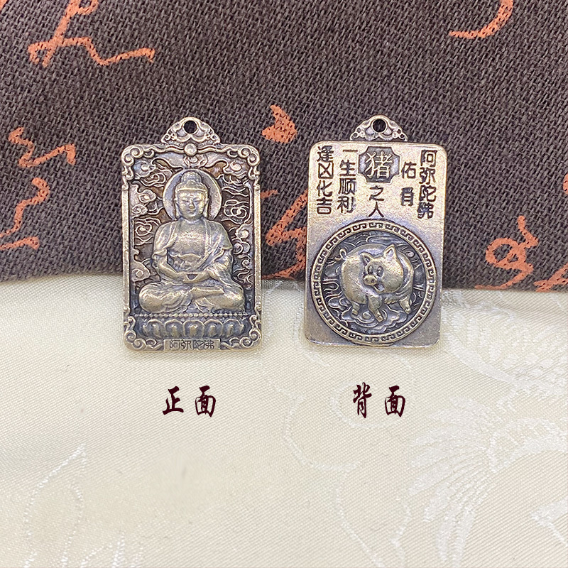 新型合金八守護神十二支干支キーホルダー飾りアクセサリー中国風メタルペンダント|undefined