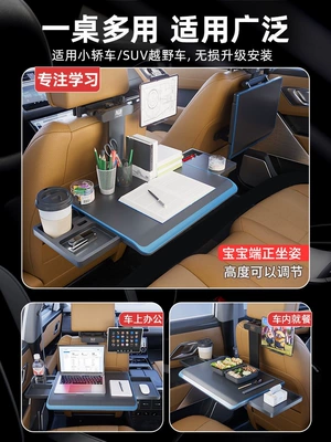 Car table board – Computer Stand Table