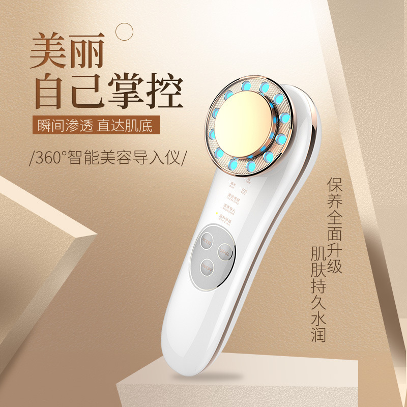 Cross-Border Colored Light and Warm Introduction Instrument, Beauty Instrument, Facial Cleansing Instrument, Face Washing Instrument, Facial Lifting Massage, Photon Rejuvenation