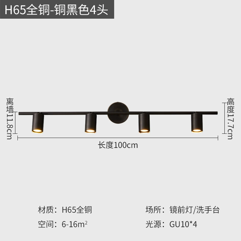 Copper LED front headlights for mirror for bathroom, sconce, light luxury style