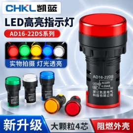 按钮开关;连接器;行程开关