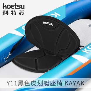 KOETSU�����KY11Ƥ��ͧ����KAYAK���|����ͧ��ľ�ۿ������崬����