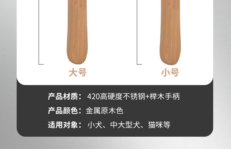 木柄开结梳详情页_25.jpg