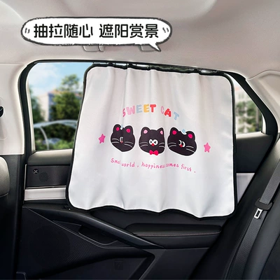 Car Window Sunshades, Car curtains