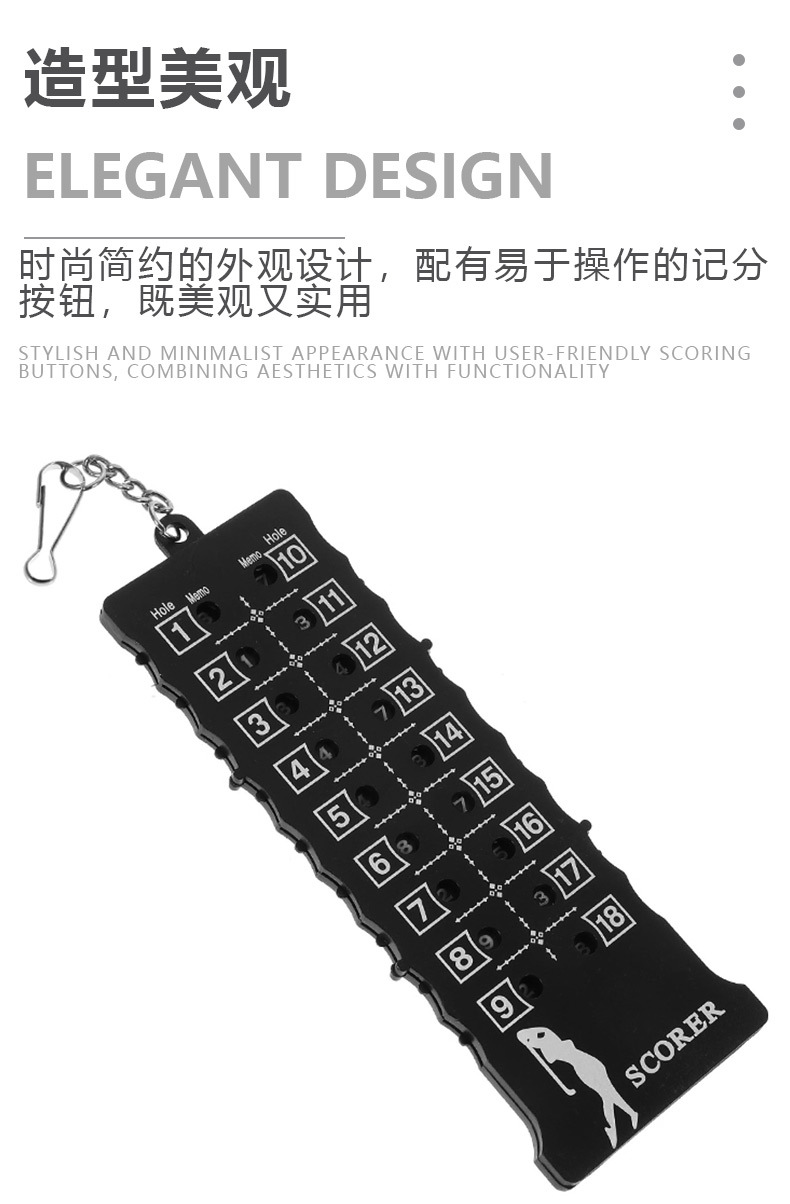 高尔夫条形计分器 (3).jpg?x-oss-process=image/format,png