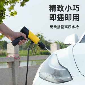 Qatlanan Avtomobil Yuma Yüksək Təzyiqli Su Tapançası, Type-C Mini Avtomobil Yuma Maşını