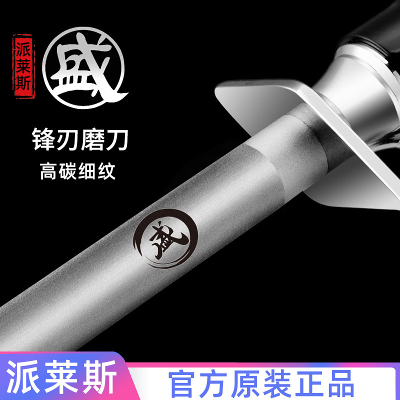 afiladora afiladora piedra afiladora afiladora casera afiladora rápida tijeras carnicero herramientas profesionales afiladora varilla Yangjiang