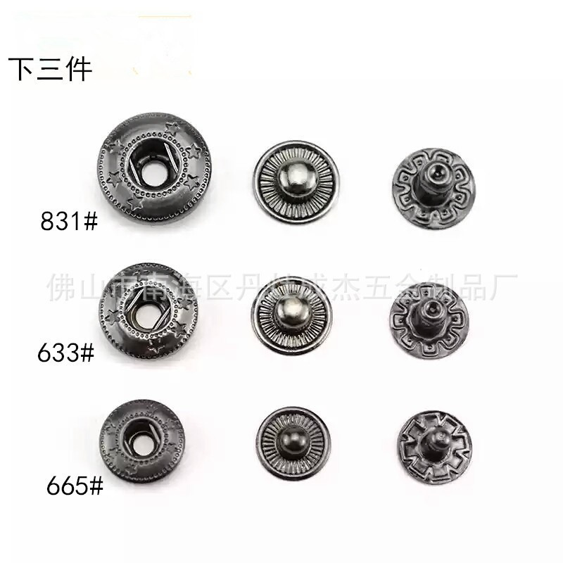 厂家直销合金面板四合扣配下三件665#633#831#203#201#高档钮扣