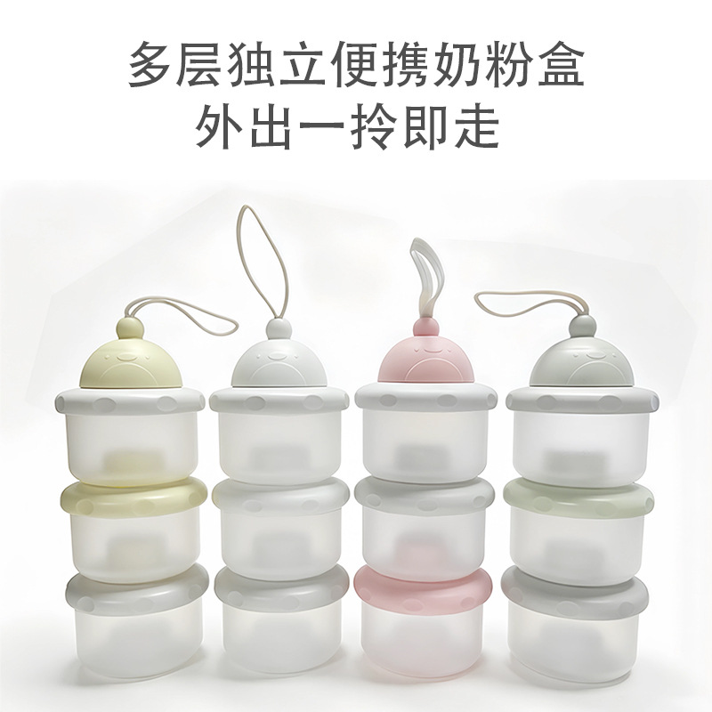 Children's банка для хранения, milk powder to go out, removable container
