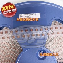 可替代 2222SQ-90NGEC 貼片空心線圈電感 5.59x5.69x11.68 90NH