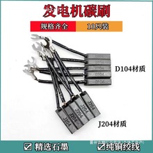 l늙C̼ˢ8*10ˢSTC͙CС늙CJ204̼ˢD104~50KW