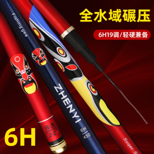 �~���ָ͗U6H19�{�ڿ����~����̨ី�7.2��6.3��̼�غڿӌ���