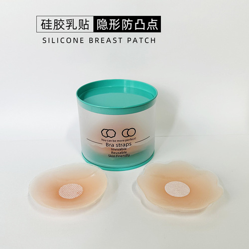 Silicone Nipple Pad Anti-Bump Bra Pad Nipple Patch Anti-Slip Areola Patch Invisible Silicone Lifting Bra Pad Thin Model