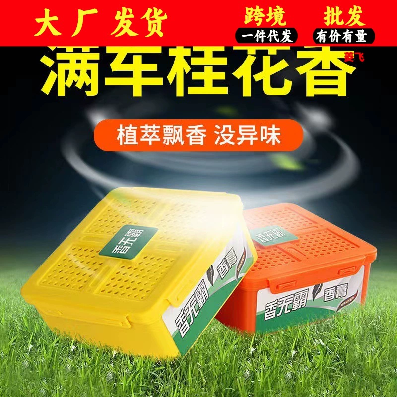 Автомобильный бальзам Твердый автомобильный аромат Big Mac Стойкий легкий аромат Автомобильный освежитель воздуха Автомобильные принадлежности оптом