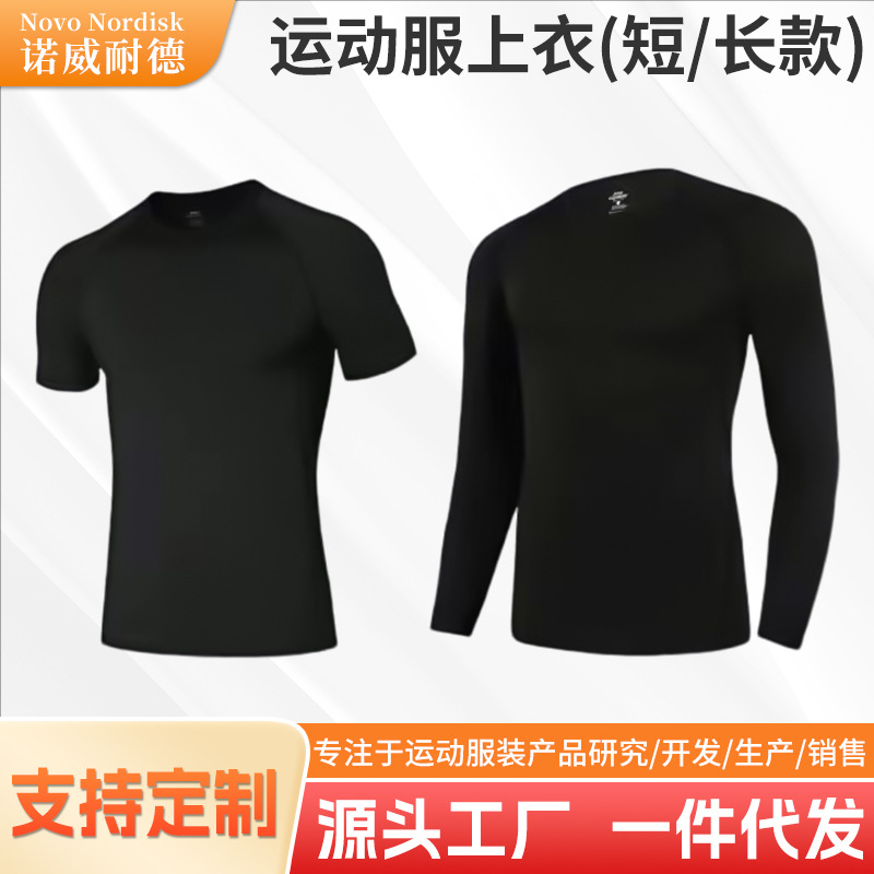 Sports underwear, set, long-sleeve, basketball yoga clothing, breathable leggings for training, tight, for running