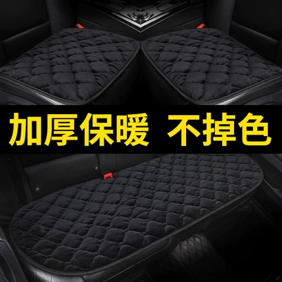 Single-piece Driver Special Winter | Wool pad
