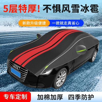 Car Sunshade and Sun Protection Artifact, Winter Snow and Frost Protection Car Cover, Half-Body Car Cover, Anti-Hail Thickened Protection