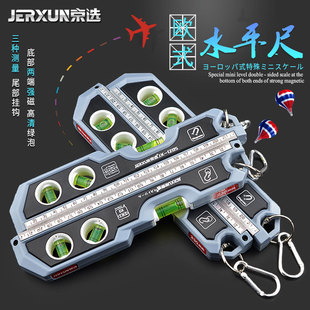 Jingxuan High Precision Level Ruler Strong Magnetic Level Ruler Small Multifunctional Household Industrial Grade Measuring Ruler Balance Ruler