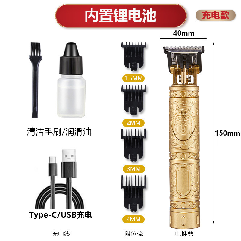 工場直販のプロ用電動バリカン、オイルヘッド付きヘアカット機、彫刻用バリカン、シェービングカミソリ、理髪用バリカン、チタン合金刃|undefined