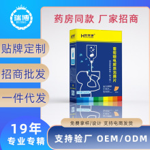 葡萄糖电解质泡腾片 好莱事泡腾片 科学补水 水盐平衡 酸甜口味