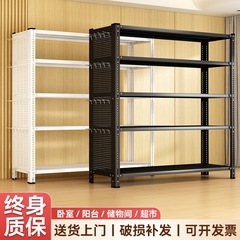 家庭用収納ラック [無料ホールボード] 工場直販 浴室 バルコニー 洗濯機ラック 多層床置きラック