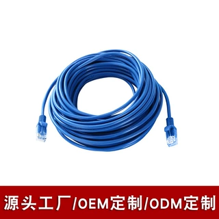 加工定制超五类双绞网线网络连接成品电脑网络线源头工厂高速传输
