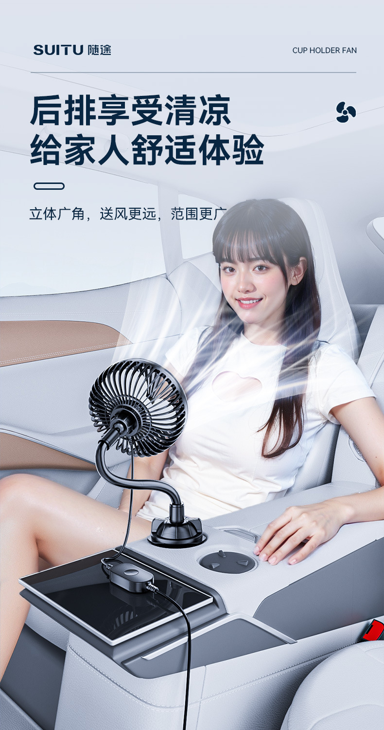 Single-head electric fan, high-power electric fan, USB car fan, high-strength hose, powerful car cooling fan for heat dissipation