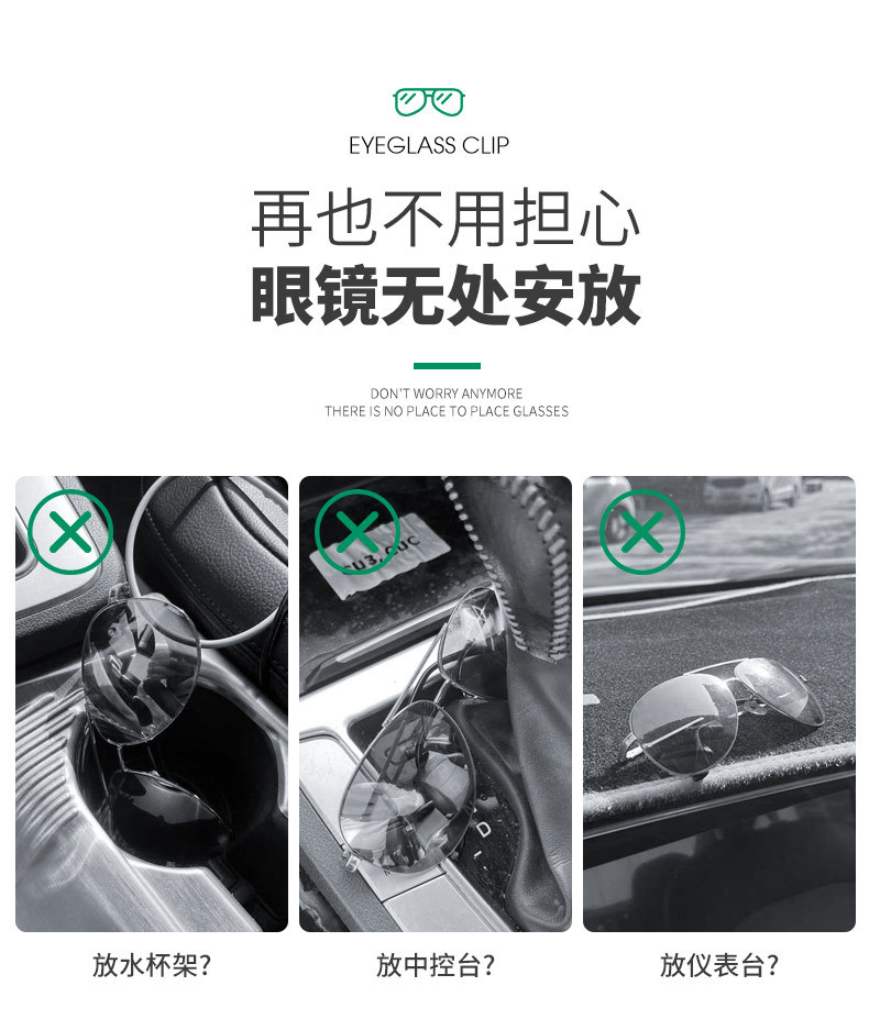 Car Glasses Clip Sun Visor Car Sunglasses Holder Storage Bag Card Id Holder New Multifunctional Storage