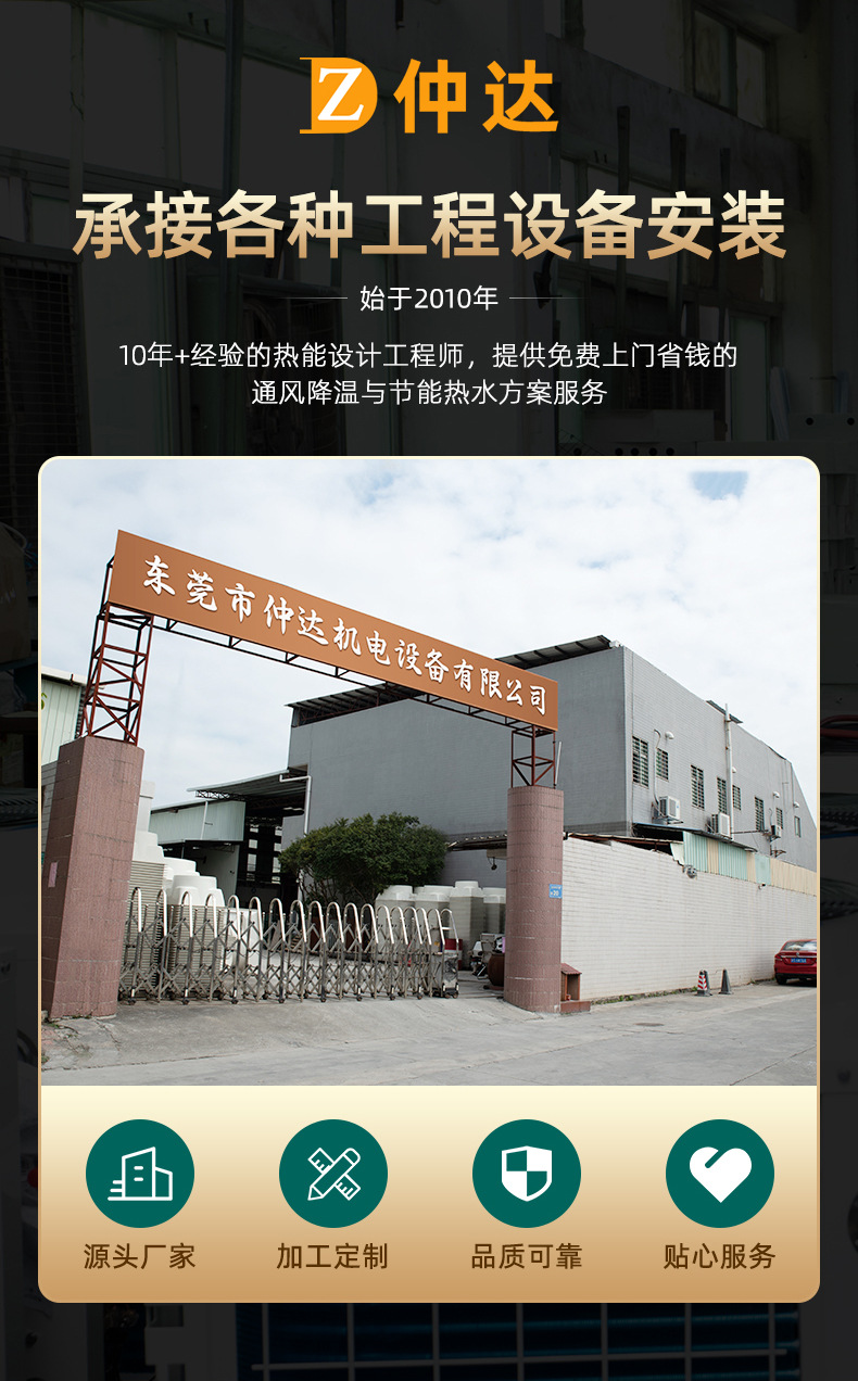 仲达详情页确认版_15