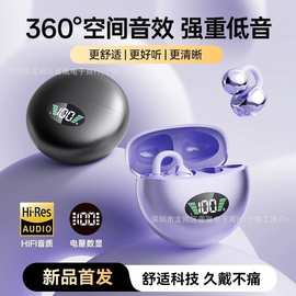 2025新款夹耳式蓝牙耳机无线电镀开放式高音质骨传导跑步运动专用