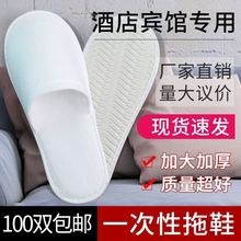 ���Ǽ��Ƶ�ӼҌ���һ������Ь�����e�^�����Ӻ�����Ժ�҃���Ь