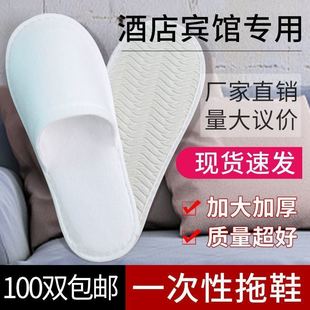 ���Ǽ��Ƶ�ӼҌ���һ������Ь�����e�^�����Ӻ�����Ժ�҃���Ь