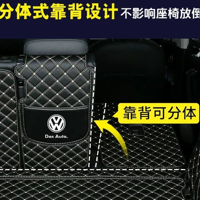 full coverage car interior – Trunk Mat