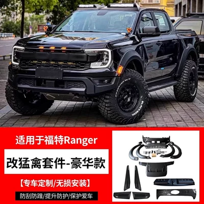 Big Surrounded | Black Warrior Kit Modification - ranger-raptor-black-warrior-kit-roof-spotlight-hood-cover-tailgate-guard-body-guard
