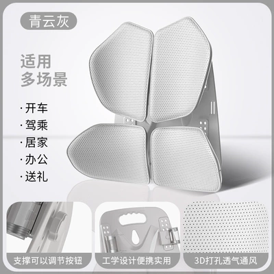 Ergonomic Lumbar Support Office Cushion Backrest Cushion Lumbar Support Chair Cushion Long-Sitting Lumbar Cushion Car Seat Lumbar Support (Waist support) - light-gray