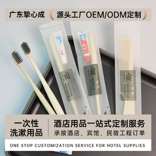 �Ƶ�һ����ܛë��ˢ���l�Ƶ�����һ����ϴ����Ʒ��ӡlogo�������b