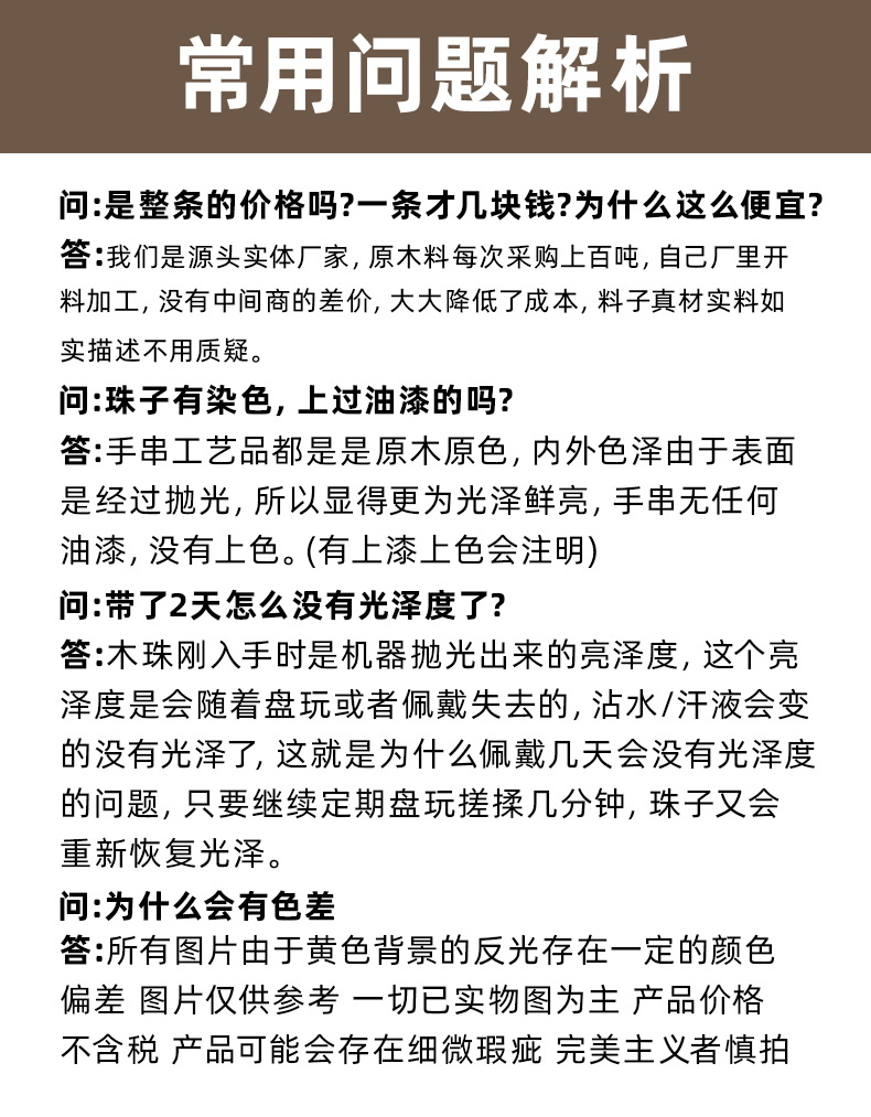 高含量紫金砂貔貅手串朱砂手链女手饰本命年新中式配饰地摊热销详情13