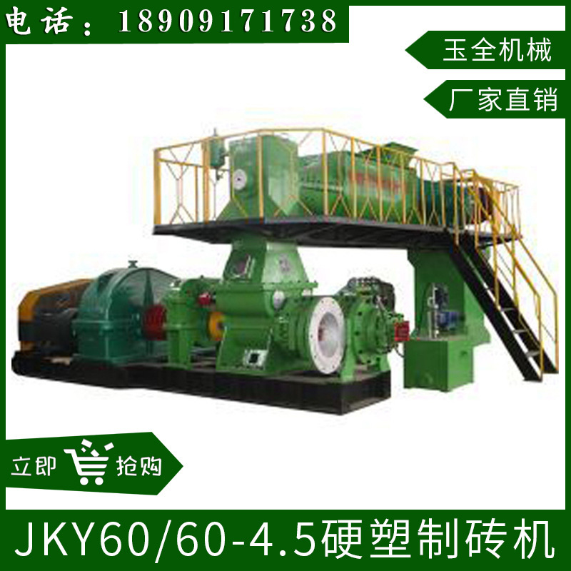 皇城砖机  制砖机成套设备水泥砖机自动空心砖