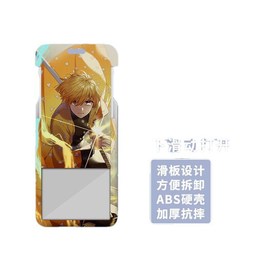 Kimetsu no Yaiba Mi Douzi anime student slide card set meal card bus card protective cover access card campus card
