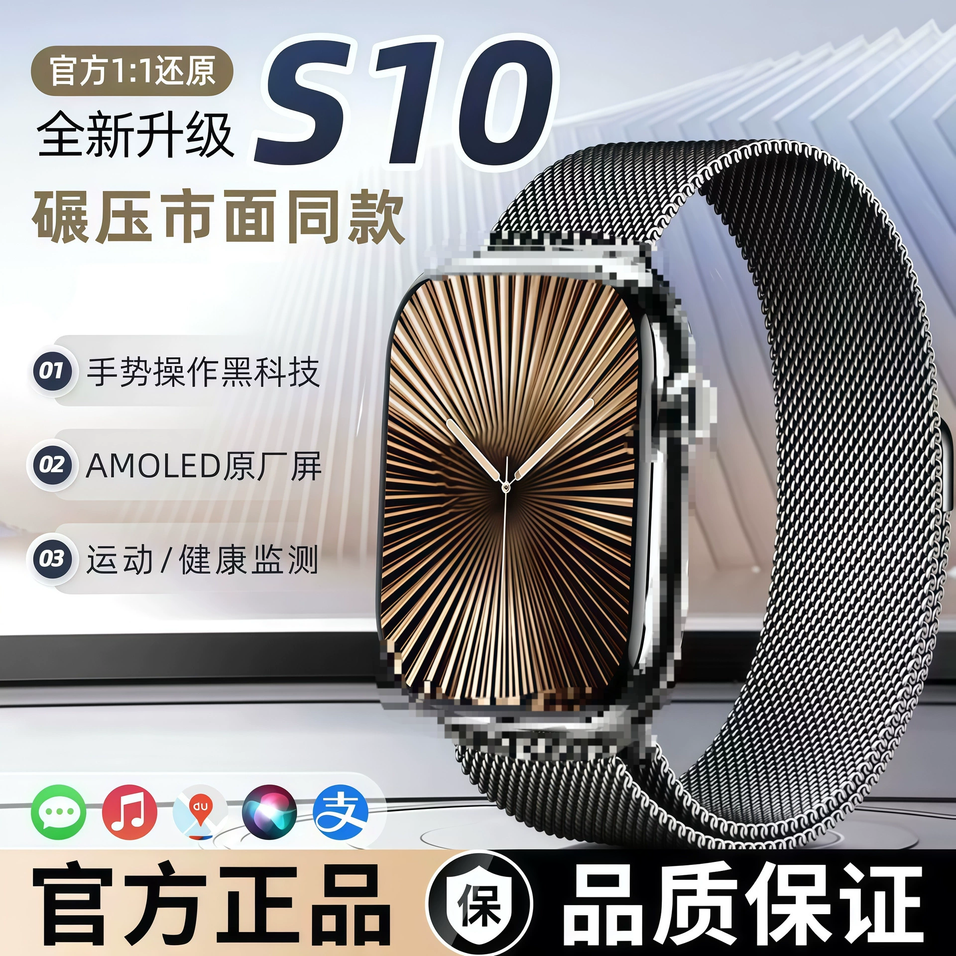Смарт-часы S10Pro Huaqiangbei подлинные, черные технологии, ответ на сообщения, черные технологии, спортивный режим, NFC, Bluetooth, пропуск